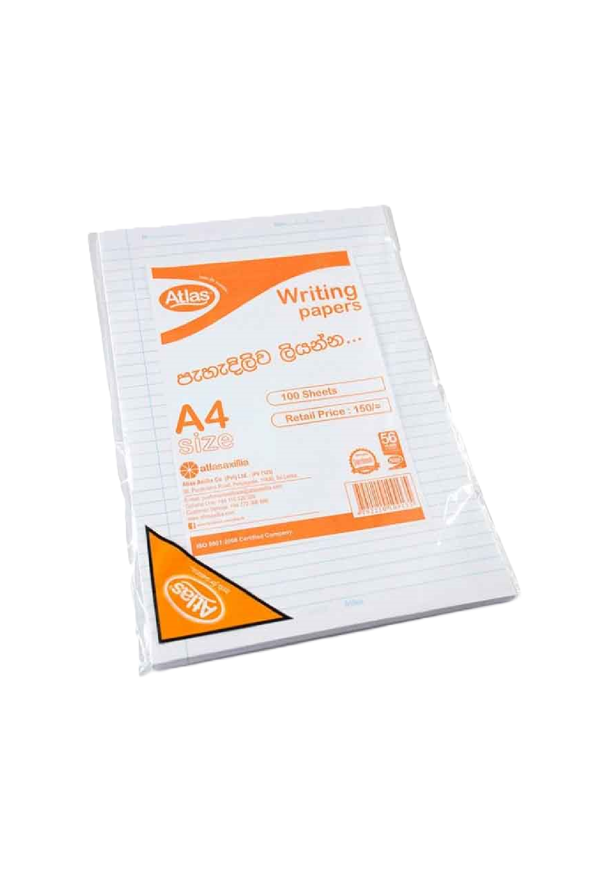 Atlas A4 Writing Paper