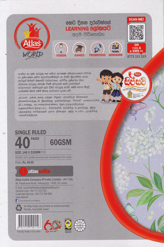 Atlas Ex Book Single Ruled 40Pages