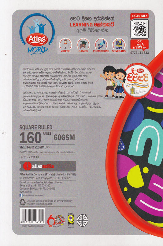 Atlas Ex Book Square Ruled 160Pages