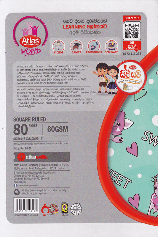 Atlas Ex Book Square Ruled 80Pages