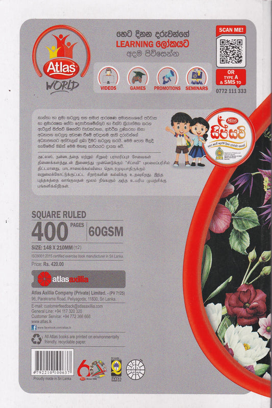 Atlas Ex Square Ruled 400 Pages