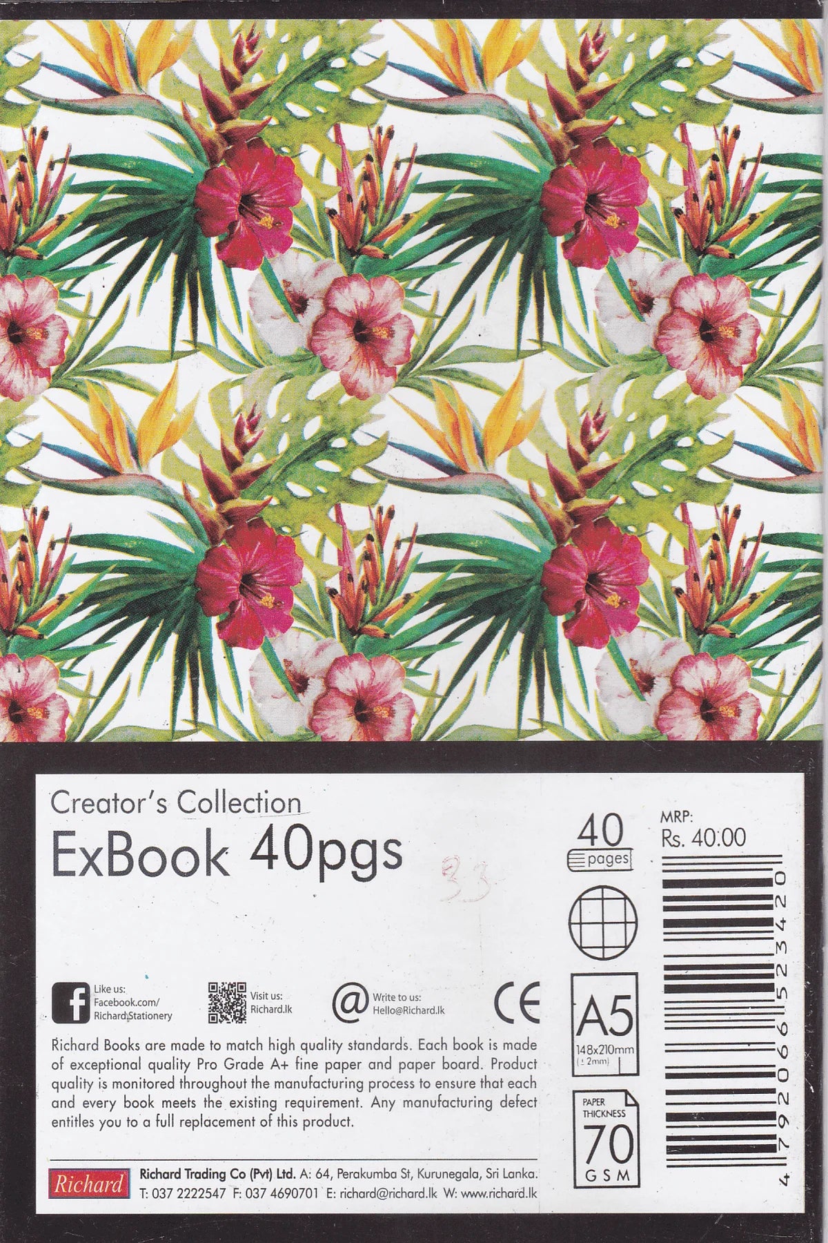 Richard Ex Square Ruled 40 Pages