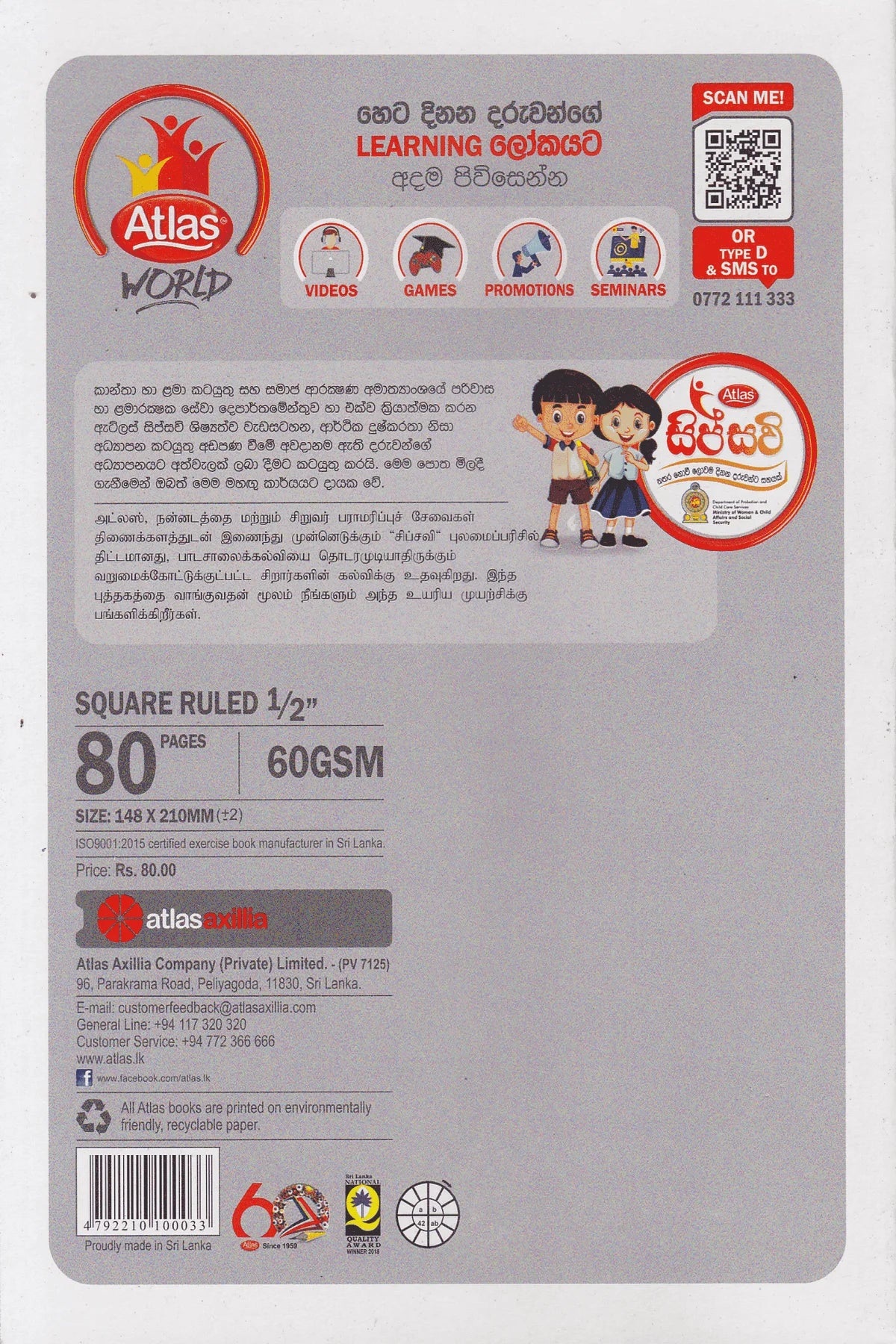 Atlas A5 1/2" Square Ruled