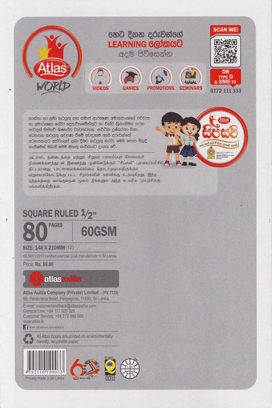 Atlas A5 1/2" Square Ruled