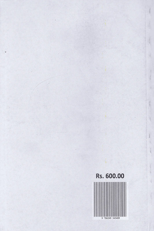 බුමරංග | Boomaranga