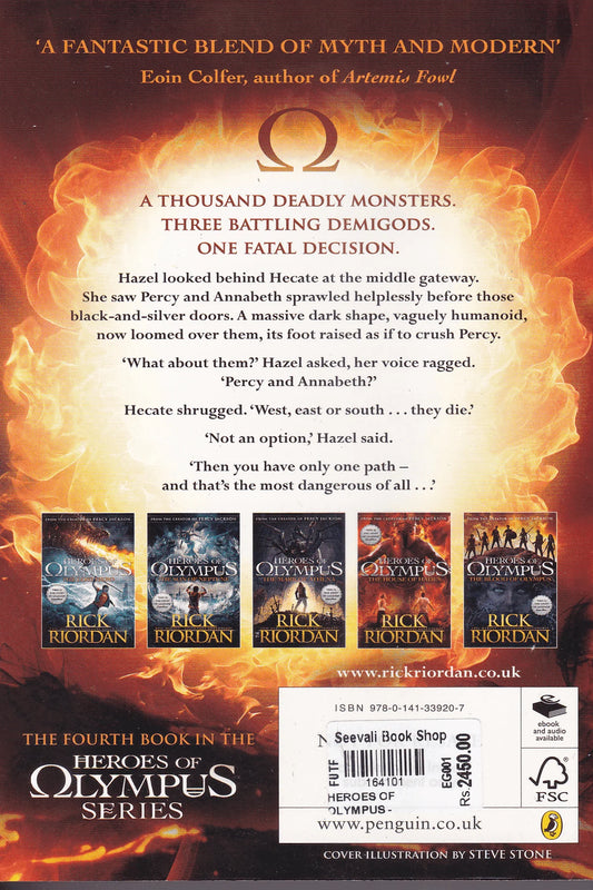 Heroes of Olympus | The House of Hades