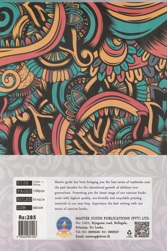 Master Guide CR Single Ruled 120 Pages