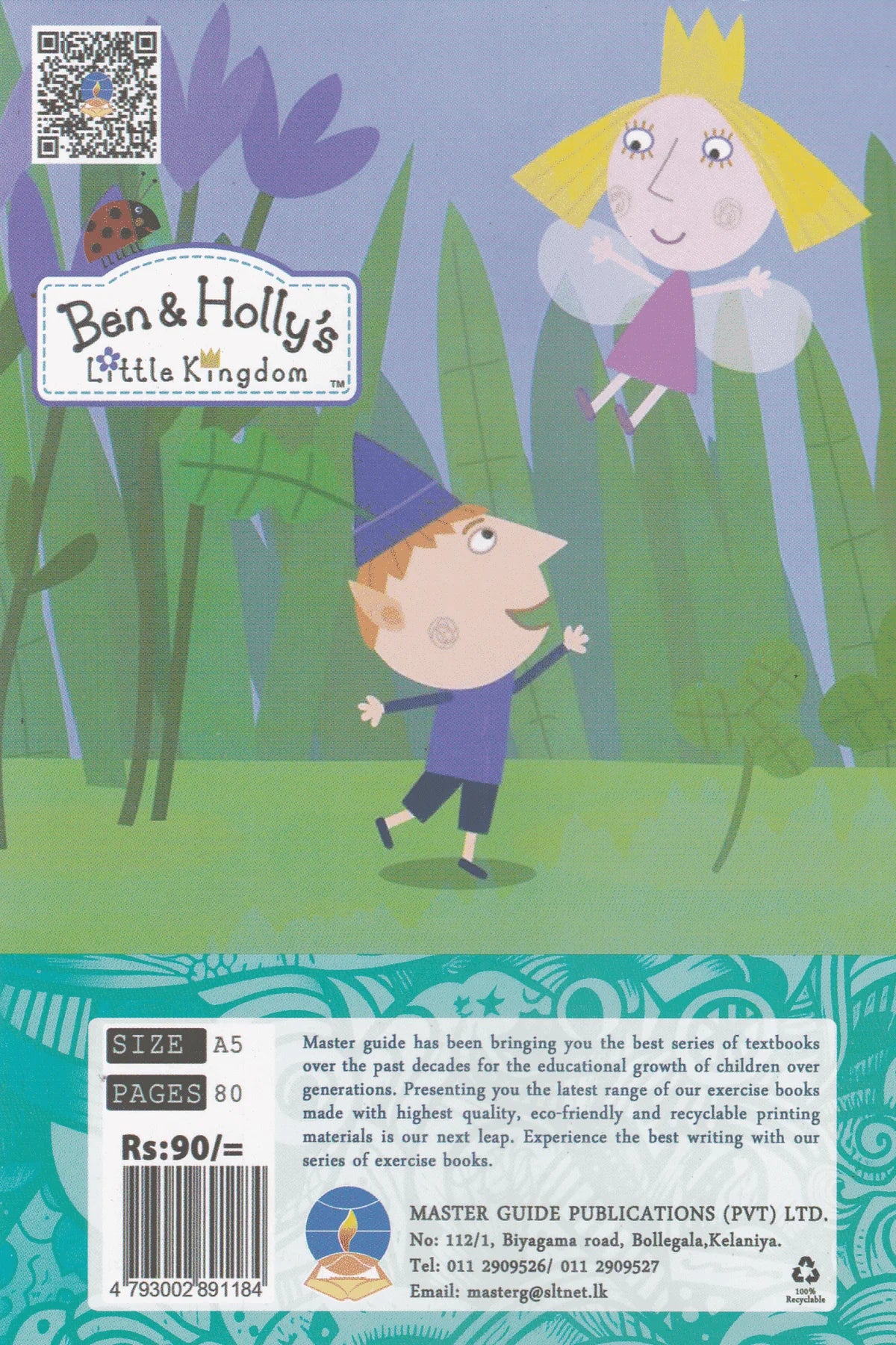 Master Guide Blank Book 80 Pages