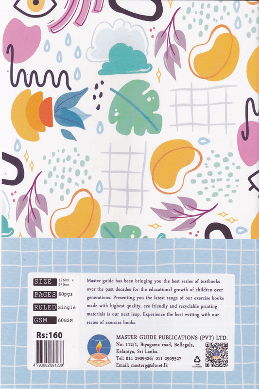 Master Guide B5 Single Ruled 80 Pages