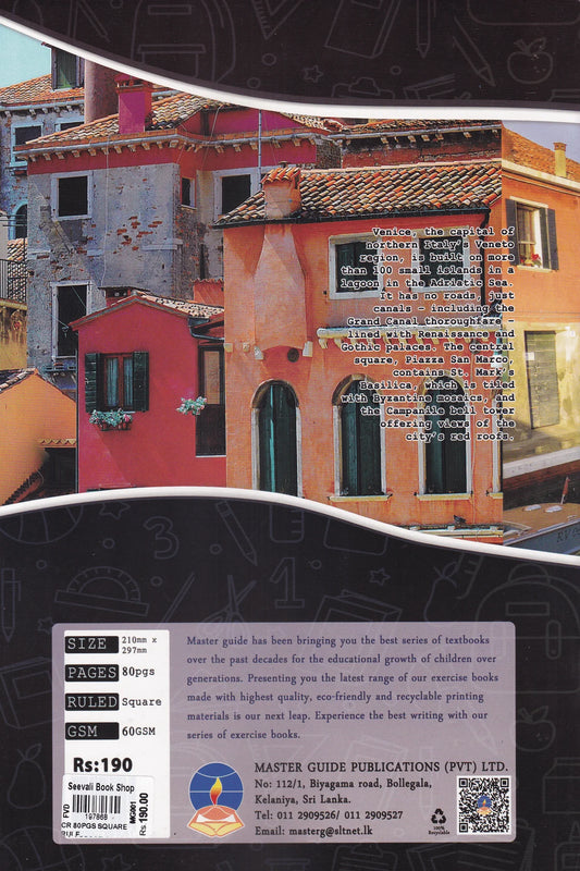 Master Guide CR Square Ruled 80 Pages.