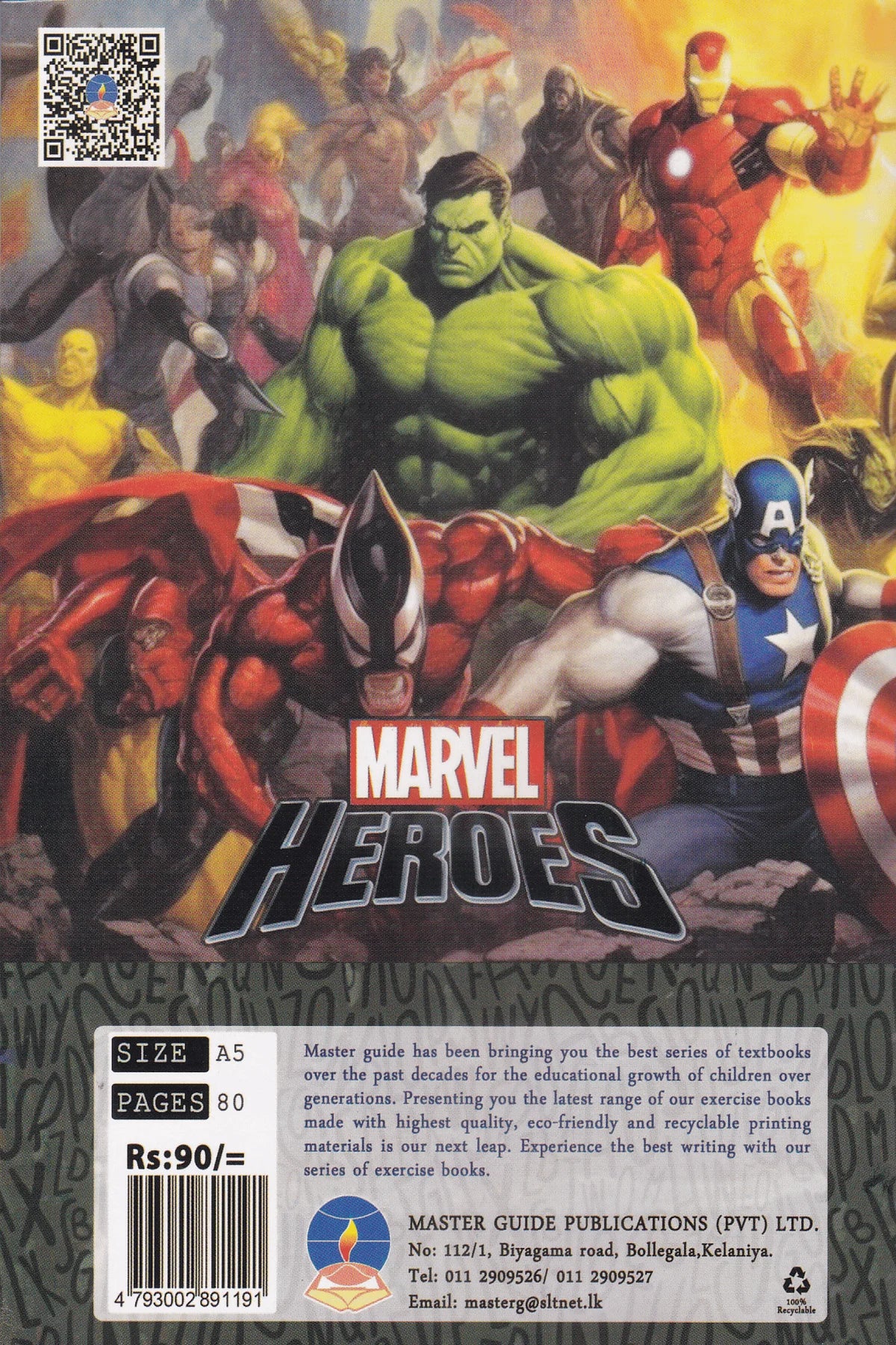 Master Guide Double Ruled 80 Pages