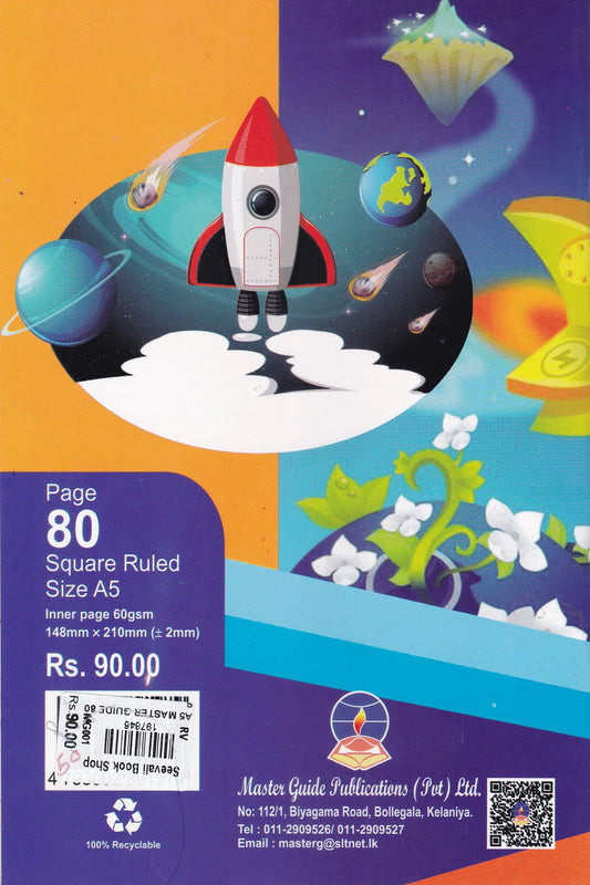 Master Guide Ex Square Ruled 80 Pages