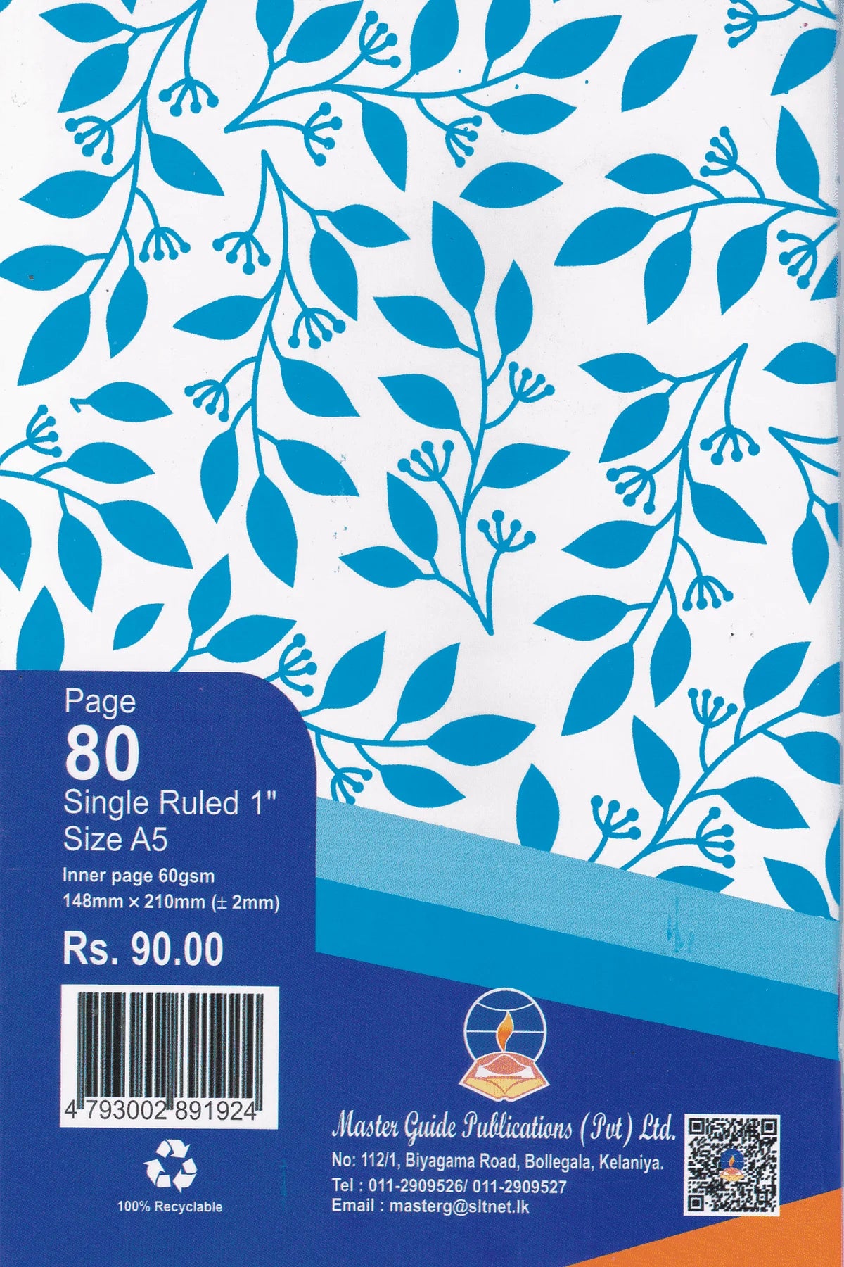 Master Guide 1" Single Ruled 80 Pages