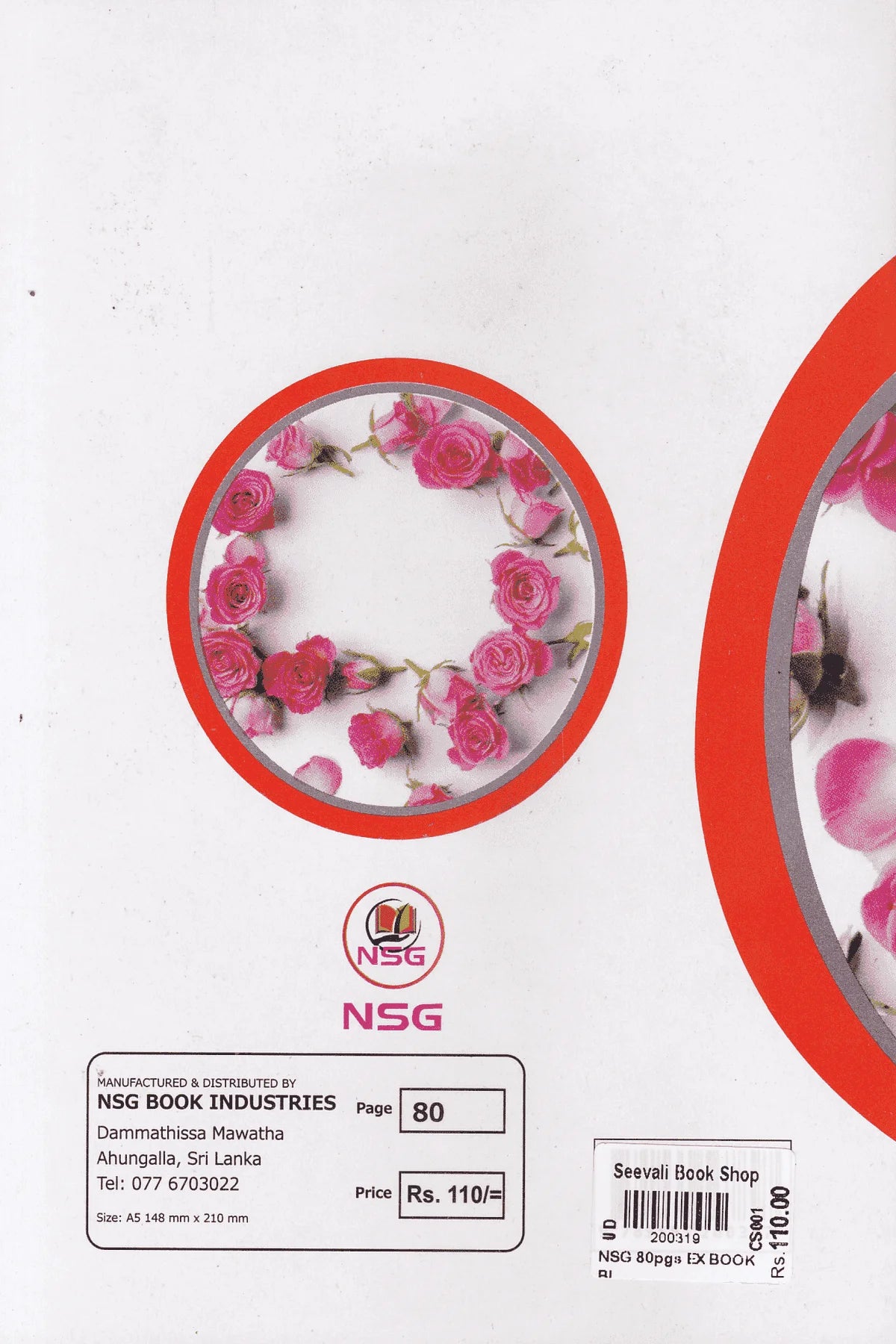 NSG Blank Book 80 Pages