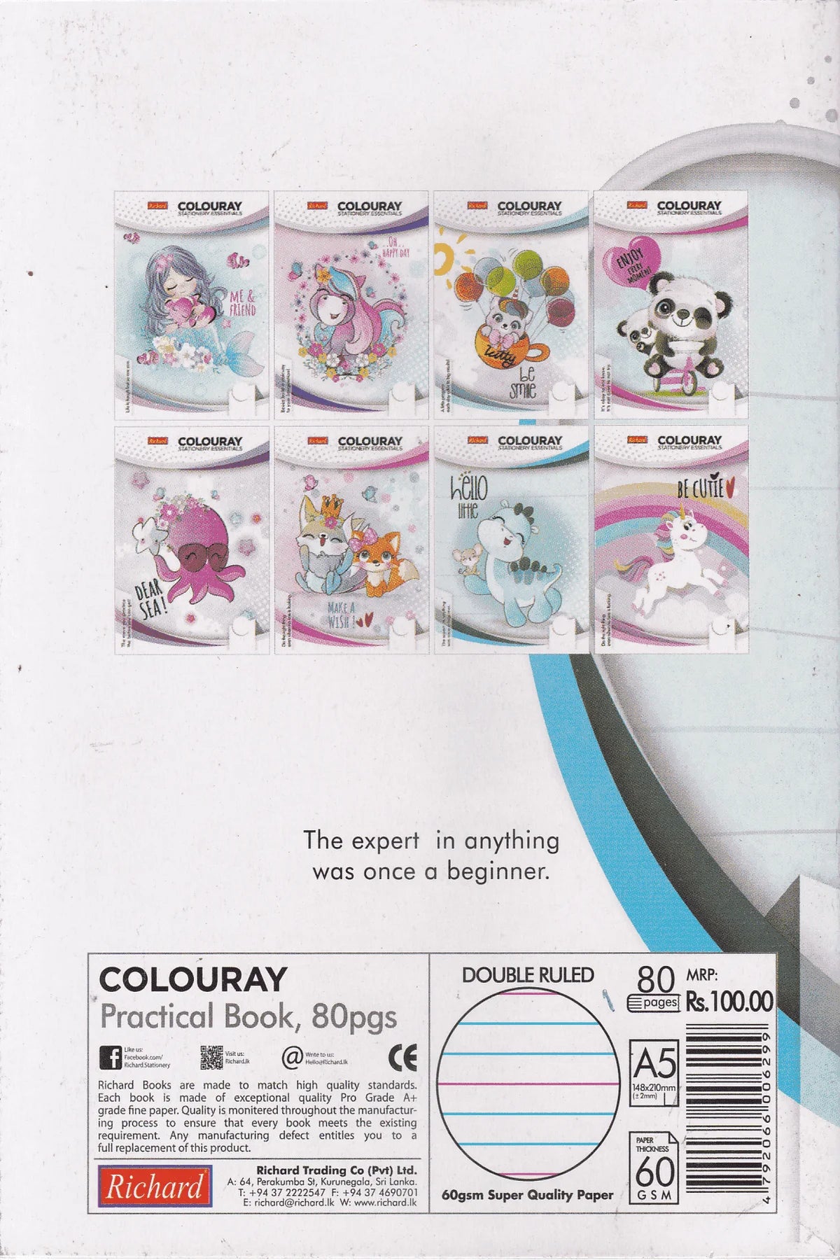 Richard Double Ruled 80 Pages