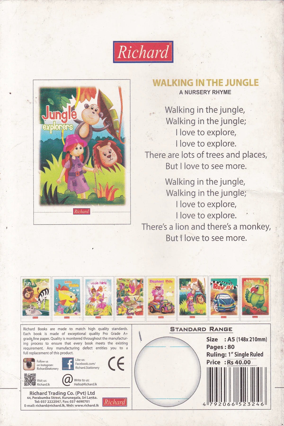 Richard 1" Single Ruled 80 Pages