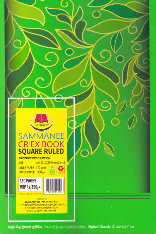 Sammanee CR Square Ruled 160 Pages