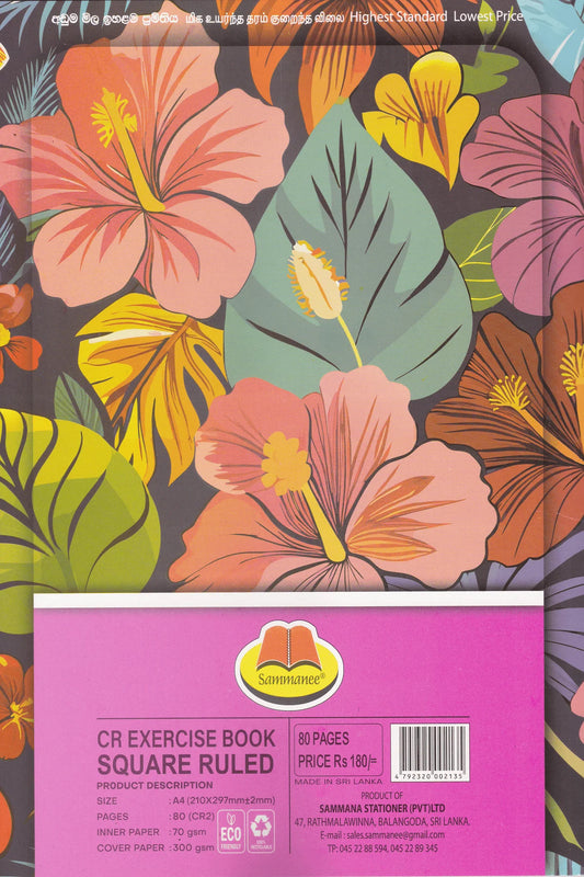 Sammanee CR Square Ruled 80 Pages