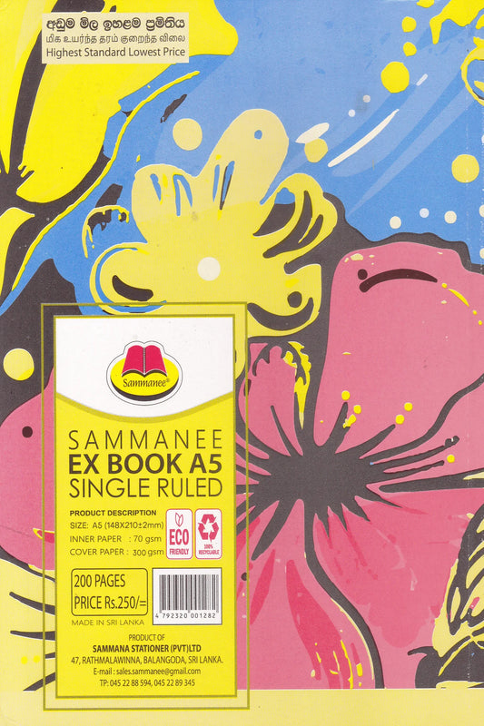 Sammanee Ex Single Ruled 200 Pages