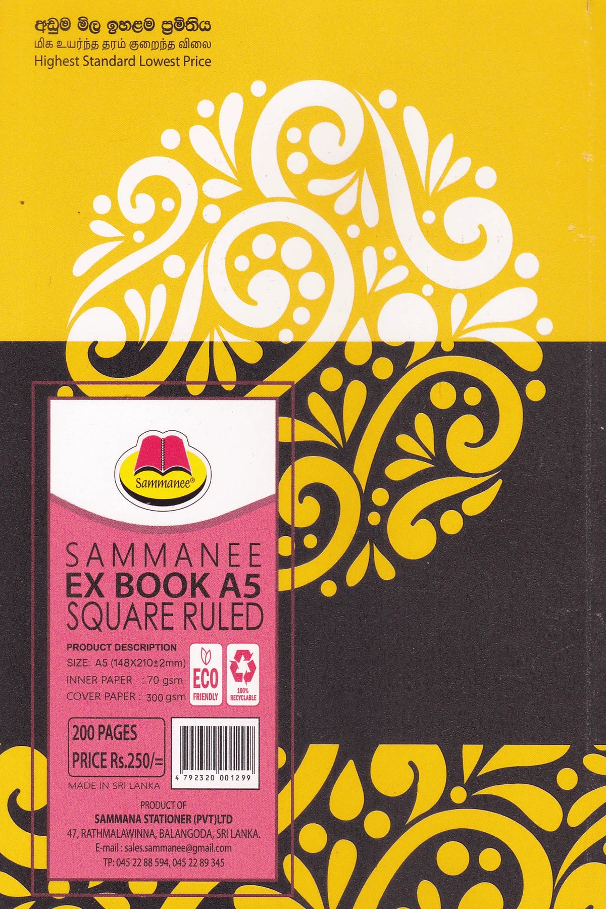 Sammanee Ex Square Ruled 200 Pages