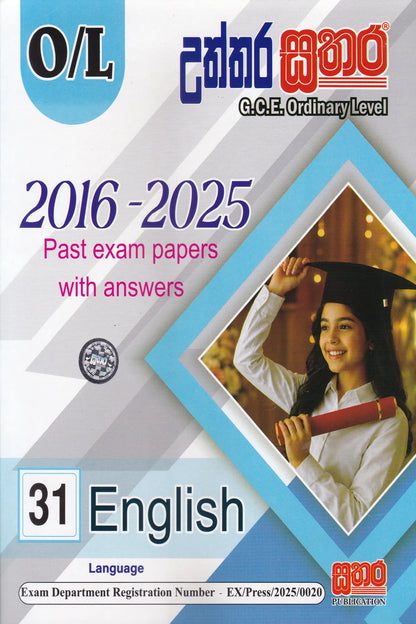 O/L- Uththara Sathara English (2016-2025)