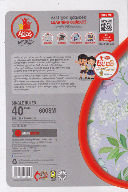 Atlas Ex Book Single Ruled 40Pages