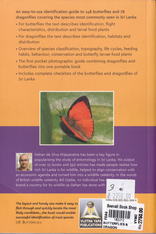 Naturalists Guide To The Butterflies & Dragonflies Of Sri Lanka