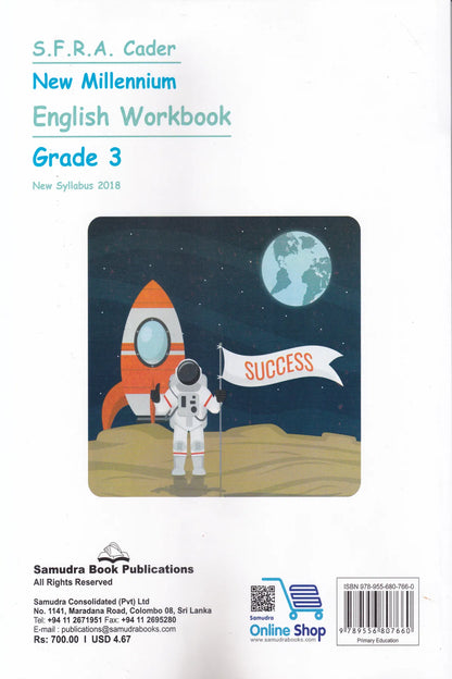 New Millennium For Grade 3 ( English Work Book)