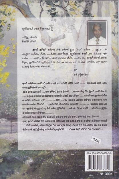 ගිං ගඟබඩ හොස්ටල් පරිප්පුවෝ | Gin Gangabada Hostel Parippuwo