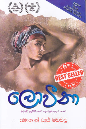 Thumbnail