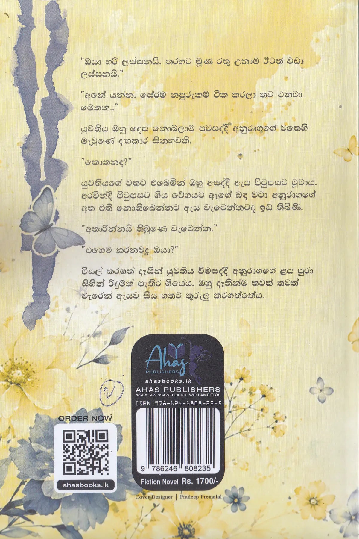 මෙලඩි ඔෆ් පැශන් | Melody of Passion