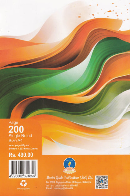 Master Guide Notebook Master Guide CR Single Ruled 200 Pages – Seevali Bookshop (Pvt) Ltd