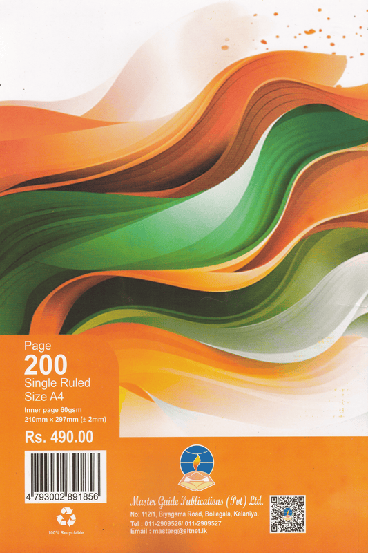 Master Guide CR Single Ruled 200 Pages