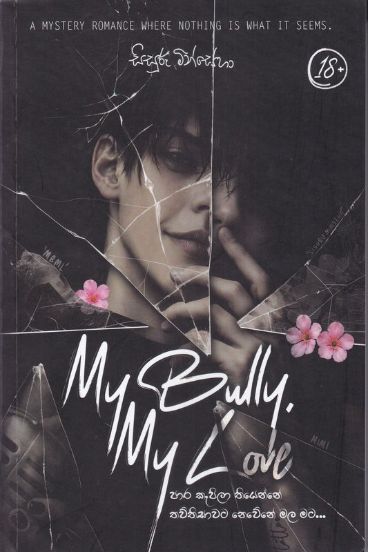 My bully My love