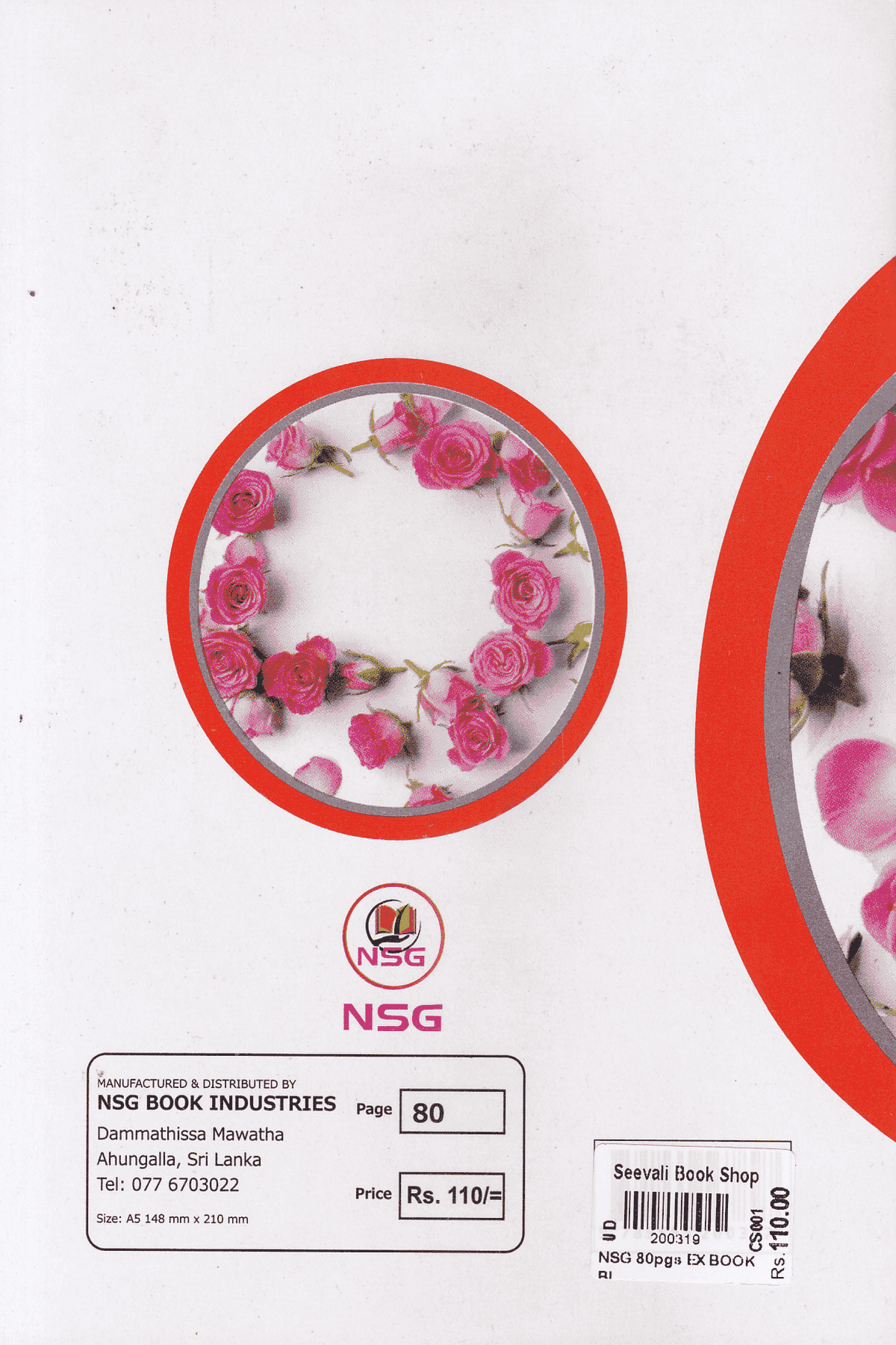 NSG Blank Book 80 Pages