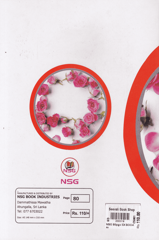 NSG Blank Book 80 Pages