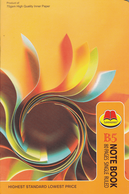 Sammanee B5 Single Ruled 80 Pages