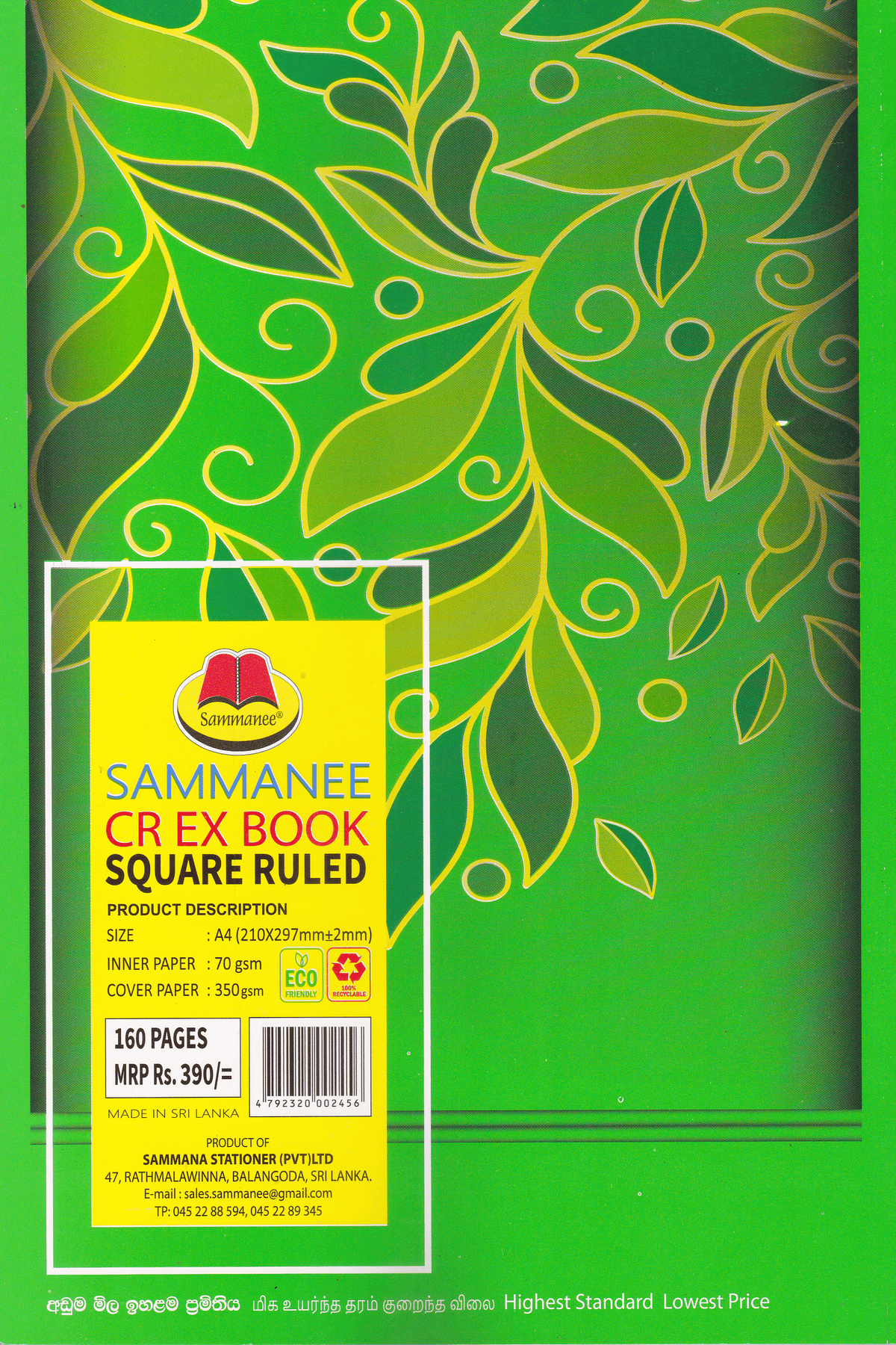 Sammanee CR Square Ruled 160 Pages