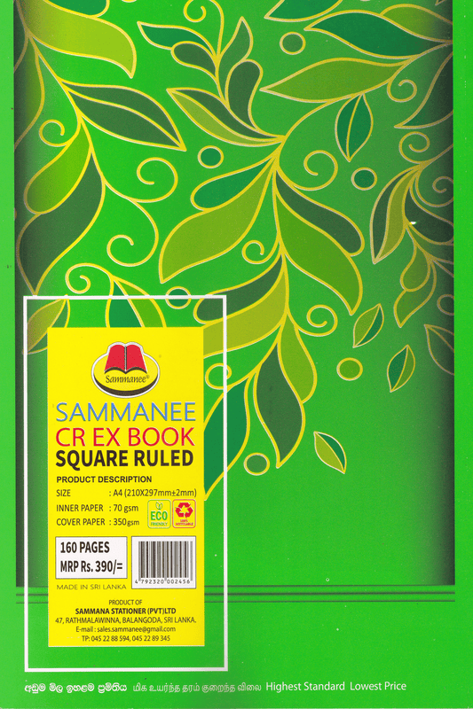 Sammanee CR Square Ruled 160 Pages