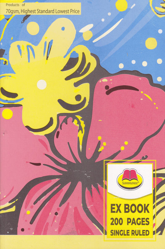 Sammanee Ex Single Ruled 200 Pages