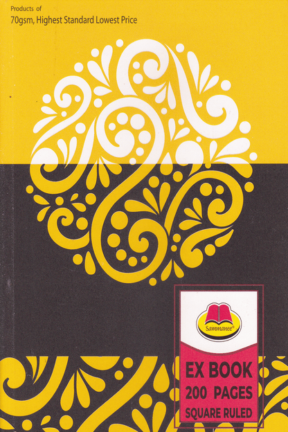 Sammanee Ex Square Ruled 200 Pages