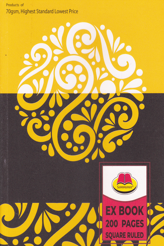 Sammanee Ex Square Ruled 200 Pages