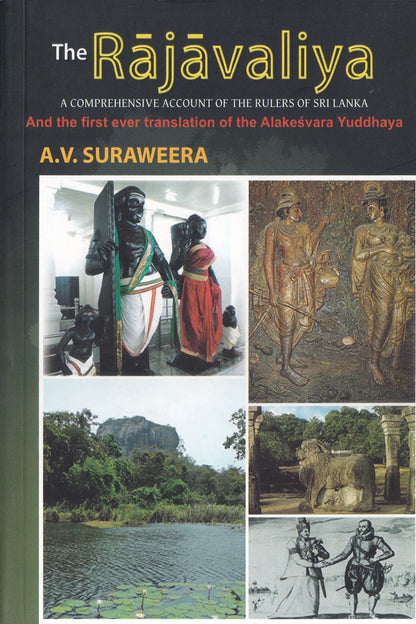 The Rajavaliya