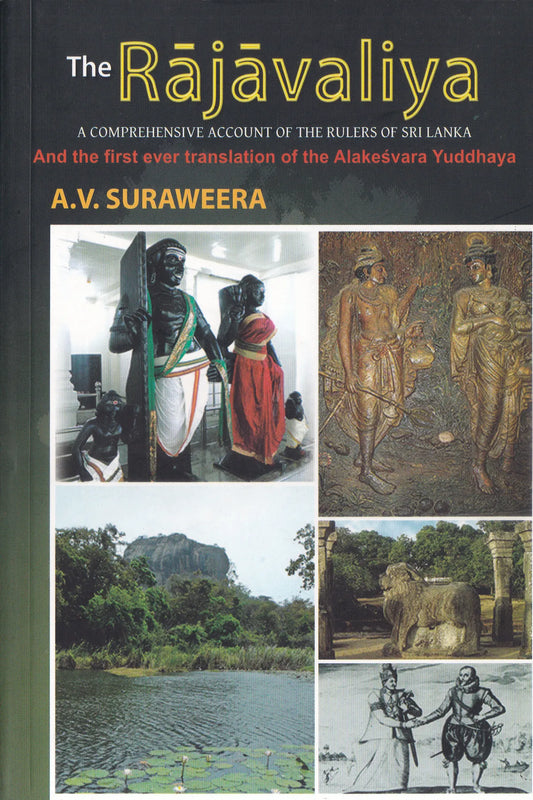 The Rajavaliya